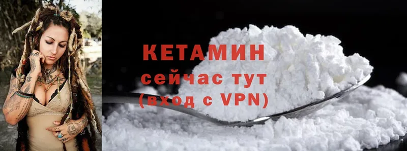 купить наркоту  Сокол  Кетамин ketamine 