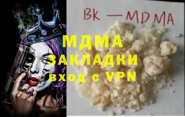 экстази Баксан