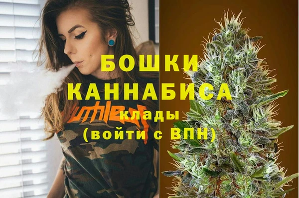 экстази Балахна